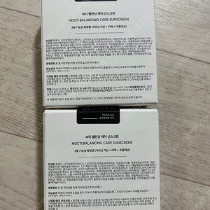 녹티 선크림 싸게 팝니다 1개