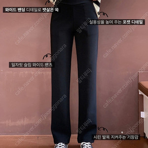 도드리 와이드밴딩 슬랙스 (택포)