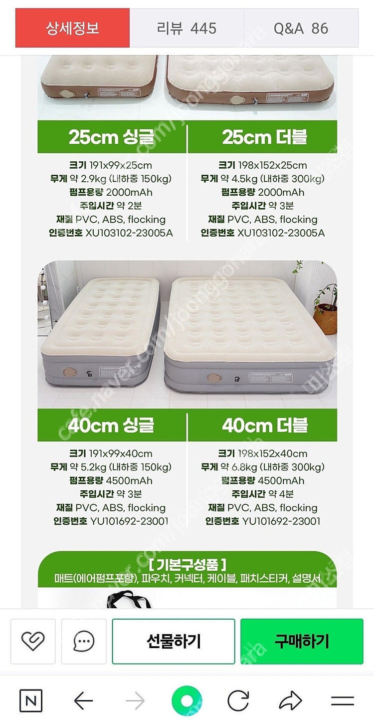 스피엘 더블 에어매트 40 +전용커버 1회 펼쳐봄--6