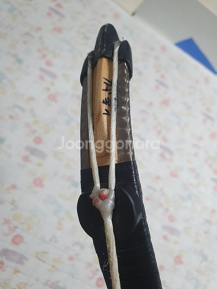 현무궁 카본궁 특장궁 54파운드 판매 또는 저파운드로 ...--2