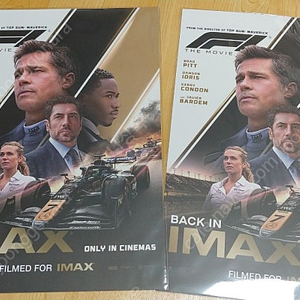 F1 IMAX2주차 포스터 팝니다.