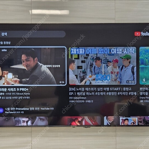 LG 75인치 4K UHD 스마트TV 8월 구매이틀사용