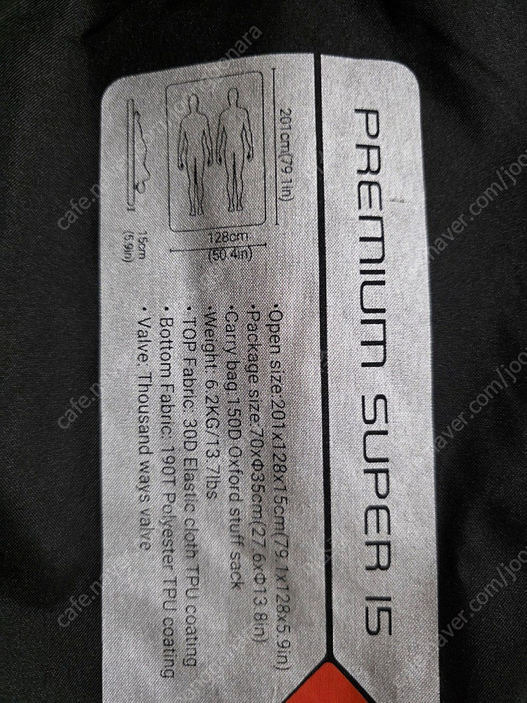 킹캠프 15cm 프리미엄 캠핑 자충매트--1