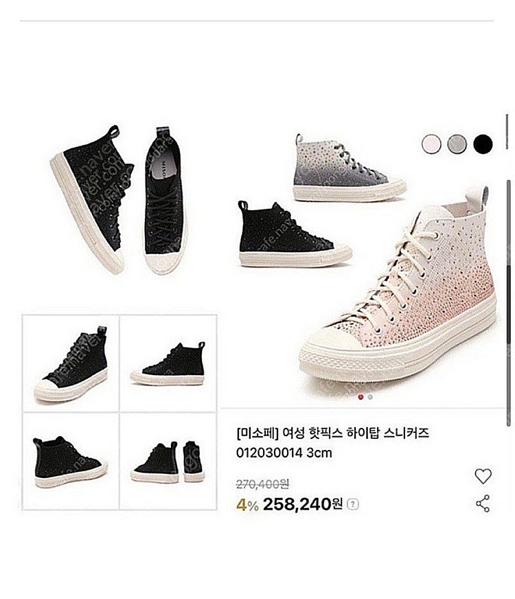 배럴래쉬가드,안다르,제이에스티나,미소페,라코스테,JJ지고트,바바라,탐스 등등 메이커 여러가지--0