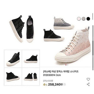 배럴래쉬가드,안다르,제이에스티나,미소페,라코스테,JJ지고트,바바라,탐스 등등 메이커 여러가지