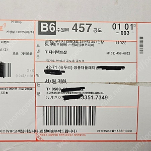 에어팟 2프로 C타입 미개봉