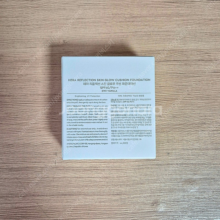헤라 리플렉션 스킨 글로우 쿠션 리필 21N1 바닐라--2
