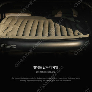 벤딕트 차박용 에어매트 프로 팝니다