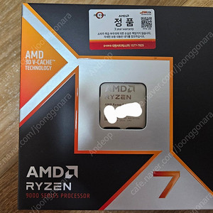 AMD 라이젠7-6세대 9800X3D 정품 미개봉