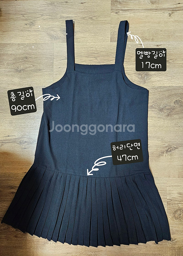 여성 멜빵 치마 네이비 [66]--2