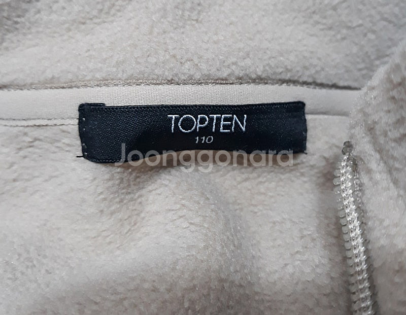 탑텐 플리스자켓 110사이즈 새제품 만원--8