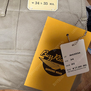 버즈릭슨 치노 카키 34 판매합니다