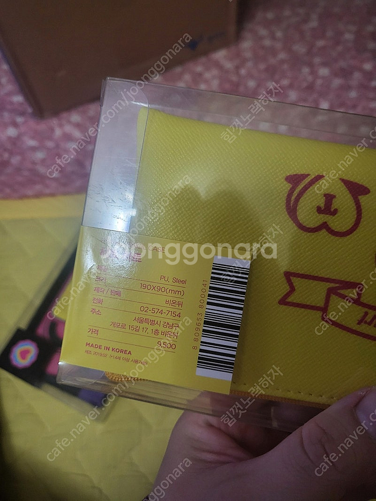 비온뒤 레트로 필통파우치--7