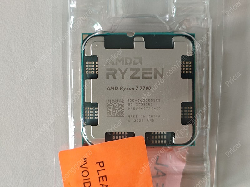 AMD 라이젠 7700--1