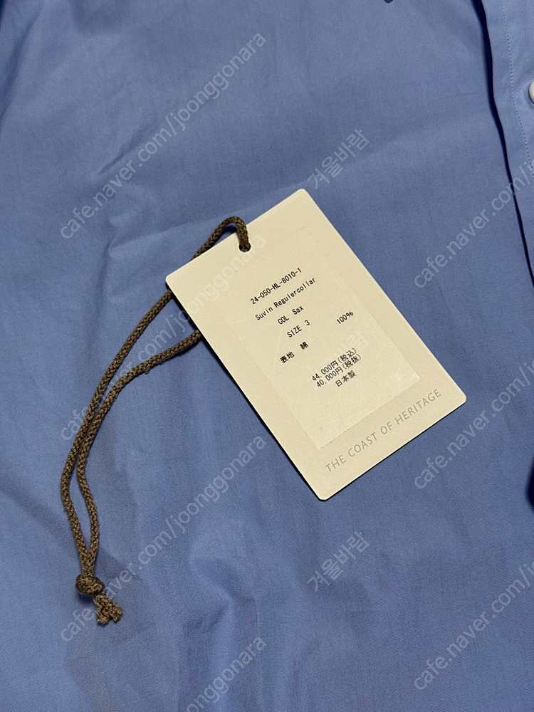 24ss 헤릴 수빈코튼 레귤러 카라 셔츠 sax 3 이미지