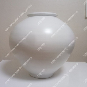 무광 대형 달항아리 3번 (47cm)/미사용 새상품/돌사진 촬영/아기사진