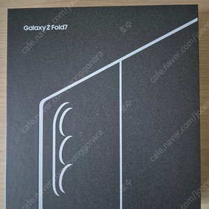 갤럭시 폴드7 1TB 램16기가 미개봉 자급제