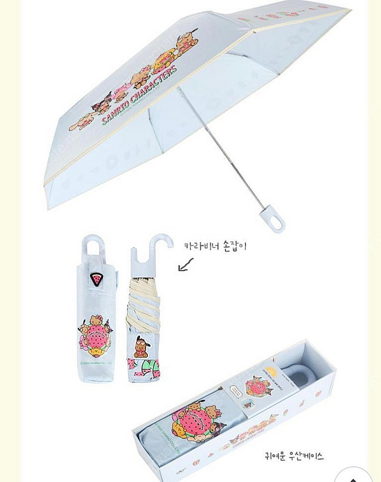 올리브영X산리오 헬로키티 키티 우양산 양우산 아이보리,...--3