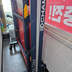 탁구대 챔피언pro9s 신품