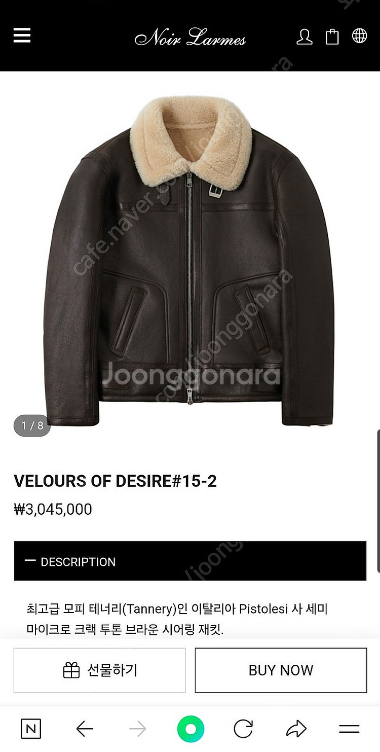 느와르 라르메스 무스탕 VELOURS OF DESIRE...--0