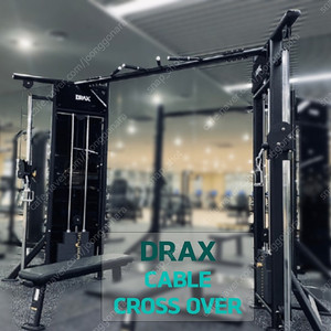 [중고] 케이블 크로스오버 A급 DRAX 디랙스 CABLE CROSS OVER 헬스장 운동기구 헬스기구 홈트