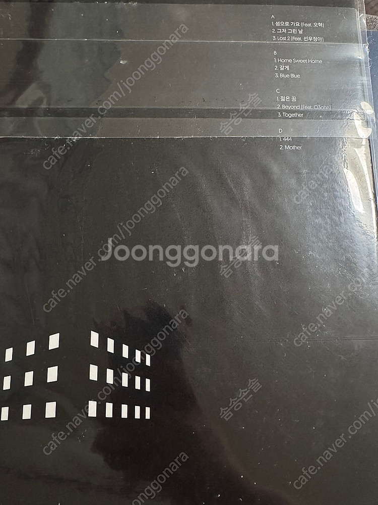 카더가든 apartment lp 블랙마블반 (미개봉)--1