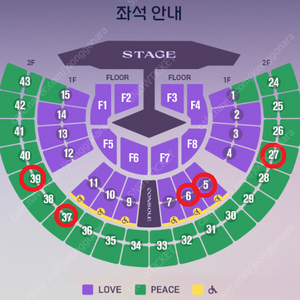 [ 11/21(금) 11/23(일) 11/28(금) 11/29(토) 임영웅 서울 콘서트 LOVE석 1층 지정석, PEACE석 2층 지정석 2연석 4연석 양도 ]