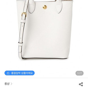 롱샴 에퓌르 XS 여성 미니백 크로스백 쇼핑백 롱샴가방 - 크림 화이트