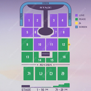 임영웅 콘서트 대구 인천 LOVE 명당 2연석