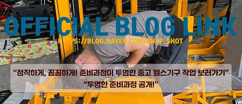 [중고] 스미스머신 SMITH MACHINE DRAX 디랙스 A급 신형 벤치프레스 스쿼트 하체운동 상체운동 헬스장 ...--1