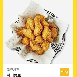 교촌치킨)) 허니콤보 레드콤보 반반콤보 레드허니순살/ 허니오리지날 교촌오리지날 기프티콘, bbq 황금올리브 닭다리 자메이카통다리