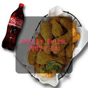 bhc 뿌링클. 맛초킹. 핫후라이드. 콰삭킹.골드킹 뿌링클콤보 순살뿌링클 양념치킨 골드킹콤보 맛초킹콤보 후라이드콤보