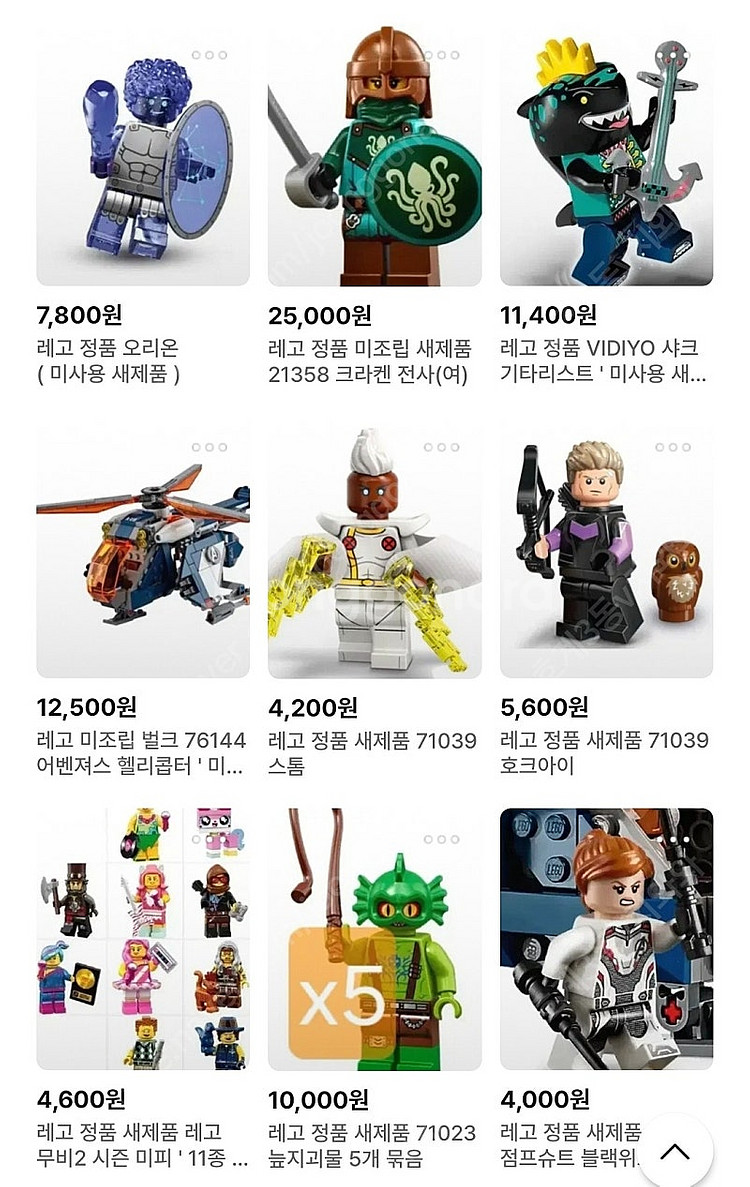 레고 정품 미사용 새제품 DC 마블 리들러 조드장군 닌자고 모로 로그 던전앤드래곤 마녀타샤 드루이드 꼬마 악마 파불...--0