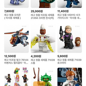 레고 정품 미사용 새제품 DC 마블 리들러 조드장군 닌자고 모로 로그 던전앤드래곤 마녀타샤 드루이드 꼬마 악마 파불랜드 해적 2종 오니 가마돈 호랑이 드리프트 포트나이트 필리 등