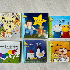 프뢰벨 말하기 + 음원 + 보드북