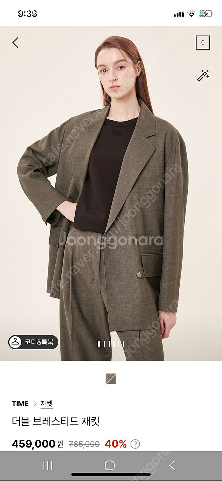 타임더블브레스티드재킷--0