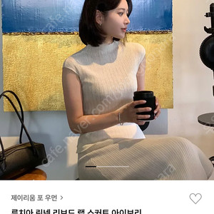 새상품) 제이리움 슬리브리스 + 슬림 팬츠 + 랩스커트