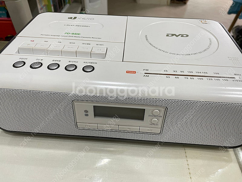 인비오of 8400--0
