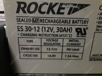 로케트 충전배터리 12볼트 30암페어(ES 30-12) 충전기포함,아임삭전동드릴충전기 이미지
