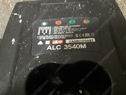 로케트 충전배터리 12볼트 30암페어(ES 30-12) 충전기포함,아임삭전동드릴충전기 이미지