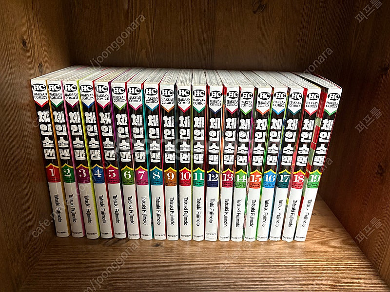 체인소맨 만화책 1~19권 전권 팝니다--0