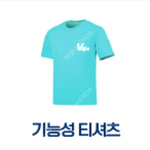브이런 기념품 러닝 티셔츠 마라톤 반팔 티셔츠 m95 미개봉 새상품