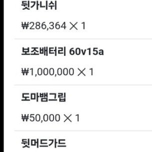 위페드 폴드3 (마지막 올립니다)