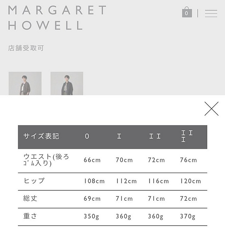 (새상품) 마가렛호웰 MHL 코튼트윌스커트 2사이즈--3