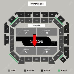 백예린 콘서트 10/25(토) 스탠딩 C구역 40번대 연석