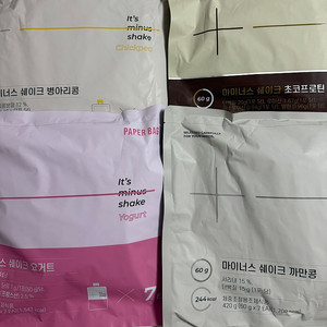 페이퍼백 마이너스쉐이크 (최신제조)