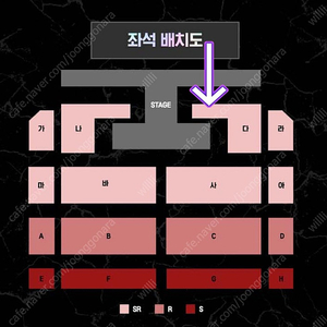 월드 오브 스트릿 우먼 파이터 / 스우파3 - 인천 11/1(토) 1층 SR석 돌출 5열 연석