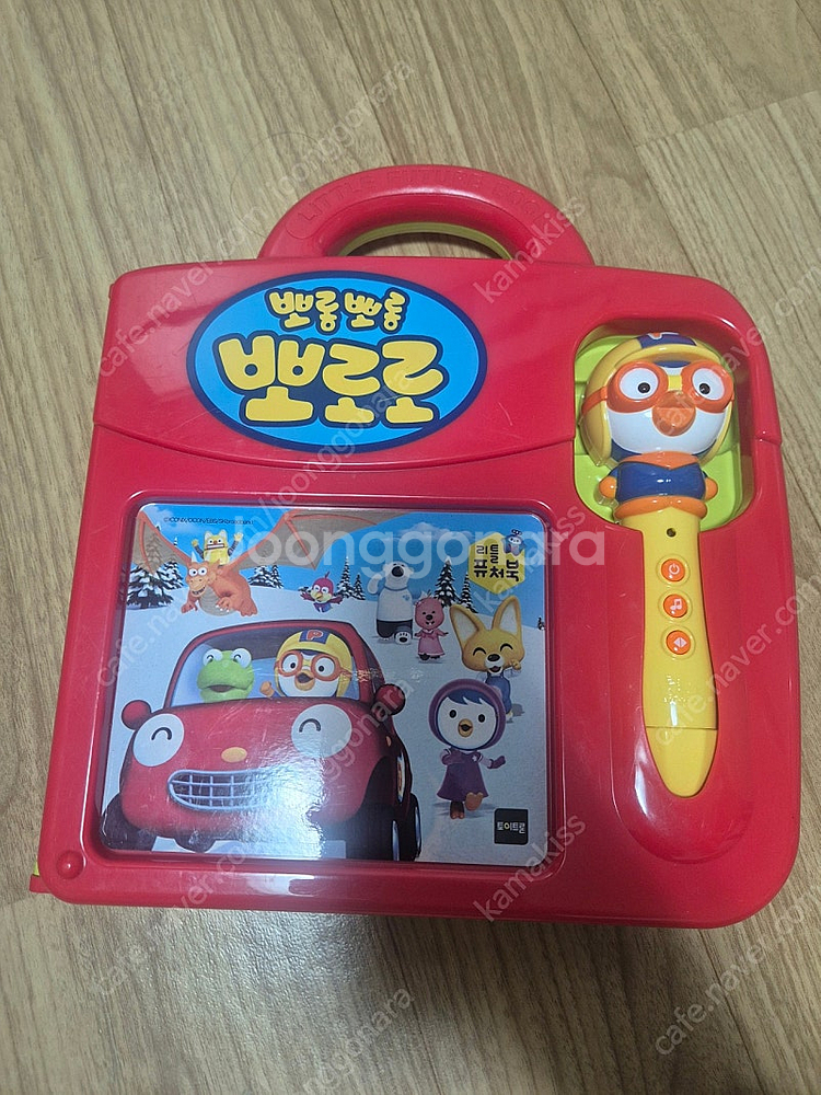 뽀로로 리틀 퓨처북입니다.--0