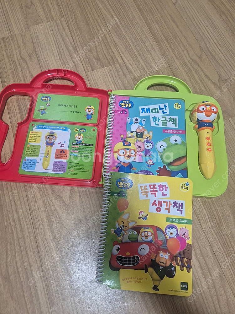 뽀로로 리틀 퓨처북입니다.--1