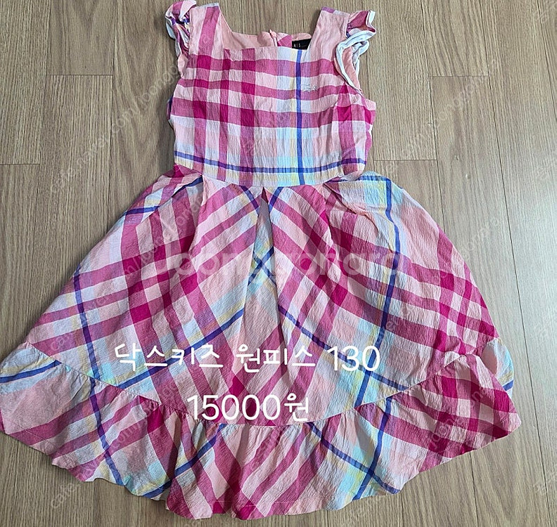 닥스키즈 원피스 130--0